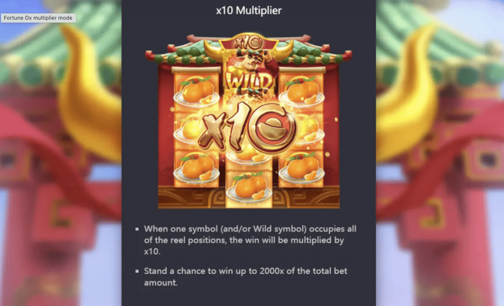 Fortune ox Multiplier